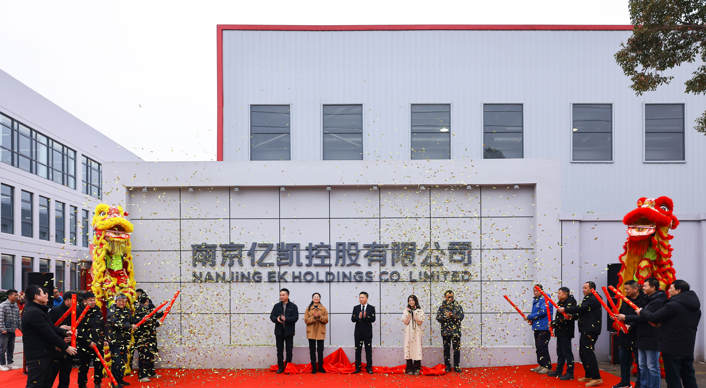 EK脚手架工厂完成和12周年庆典