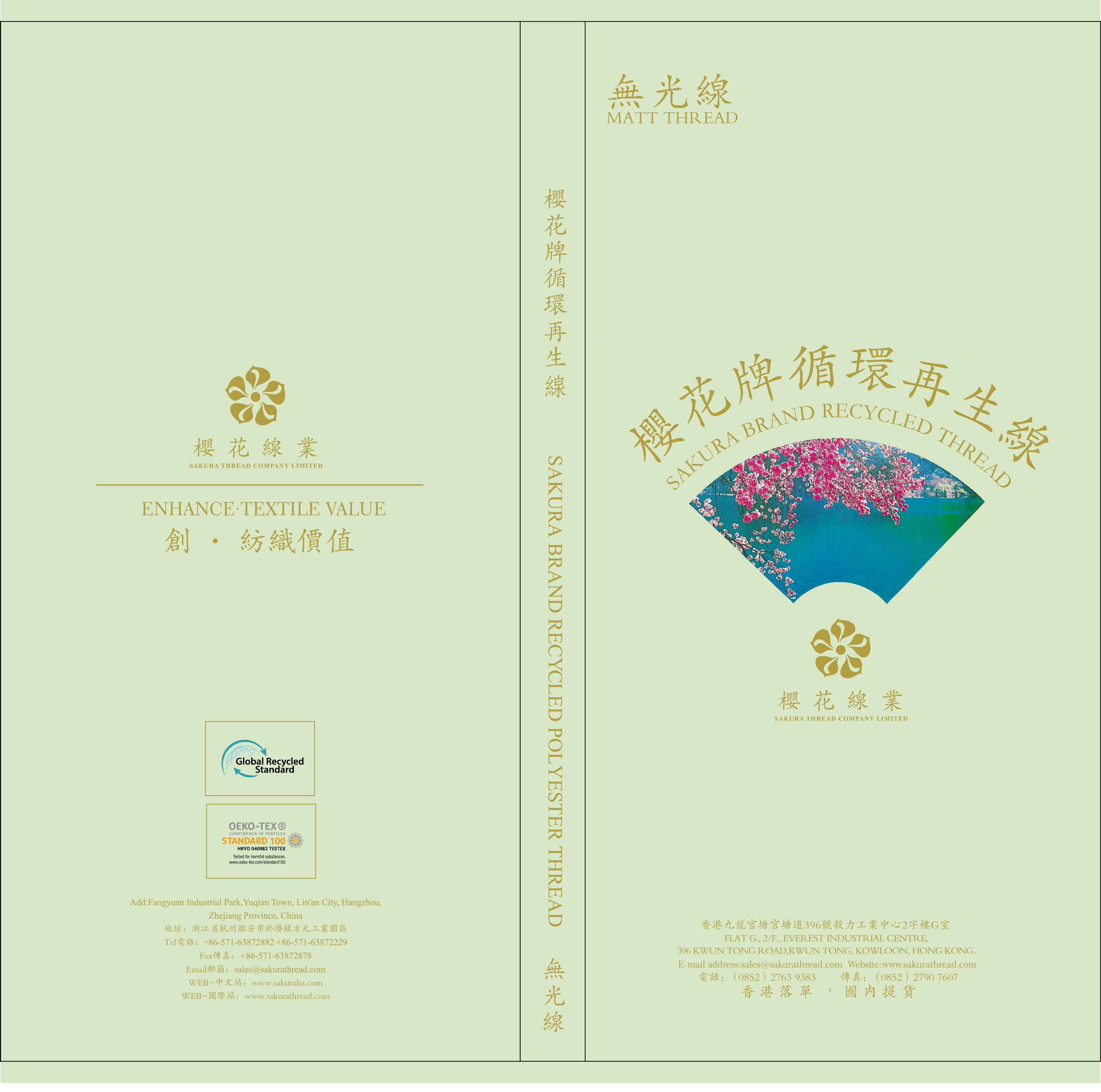無光色卡