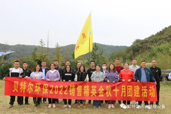 微信图片_20221007094725