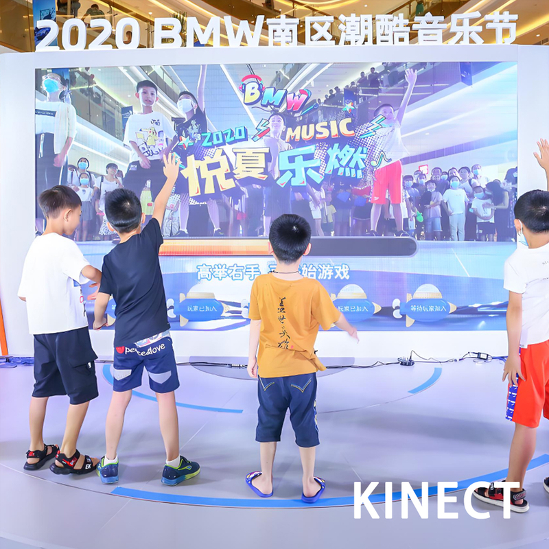 game kinect
