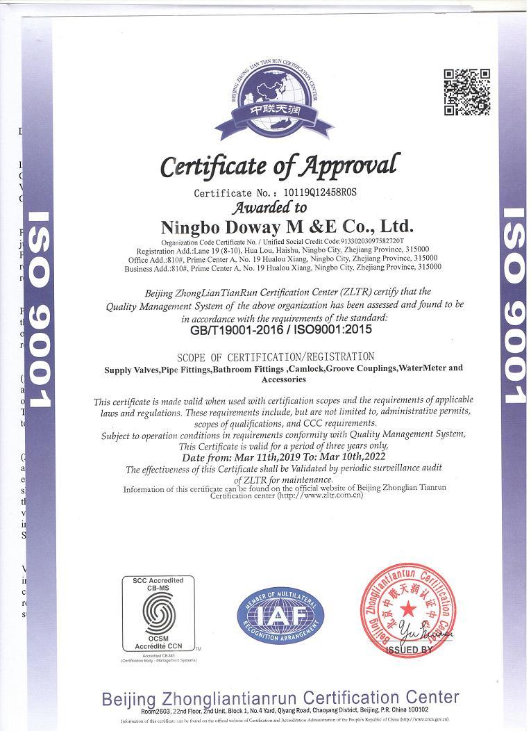 La Chine usine OEM Dzr de haute qualit&eacute; en laiton forg&eacute; raccord de compteur d'eau