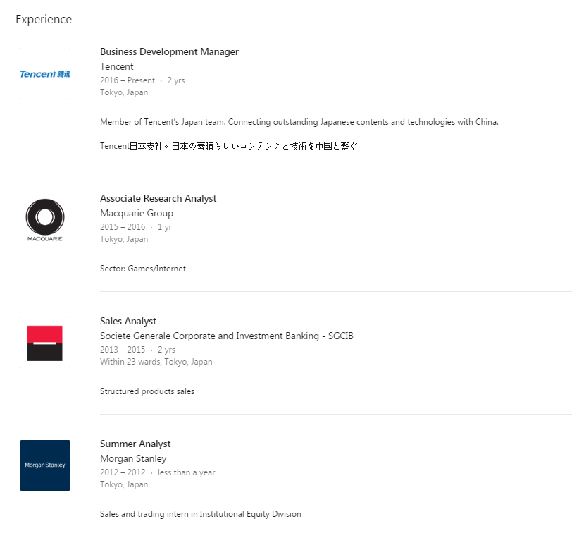 华夏云销力&reg;_用好LinkedIn开发外贸客户，建立领英账户的注意事项_04