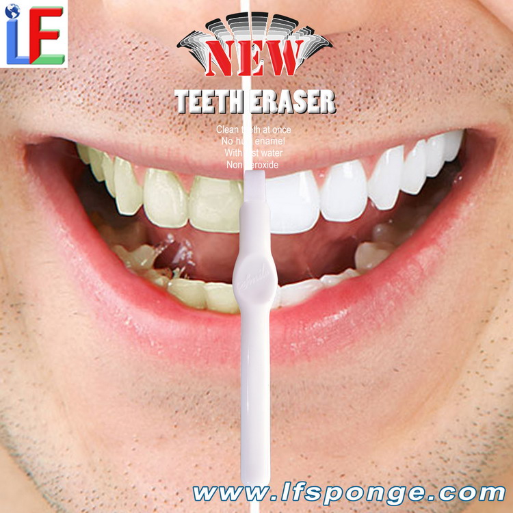 New teeth eraser kit 