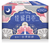 佳妮日志丝滑萌绵夜用290mm卫生巾8片