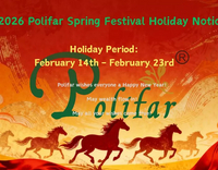 //a0.leadongcdn.com/cloud/lmBqnKmmSRolqikonpkp/2026-Spring-Festival-Holiday-Notice_703_550.jpg