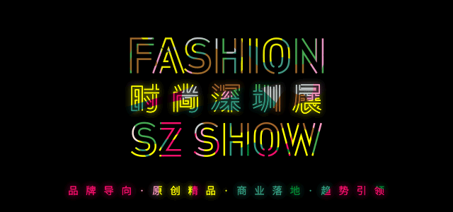 Shenzhen Fashion Show 2019-7