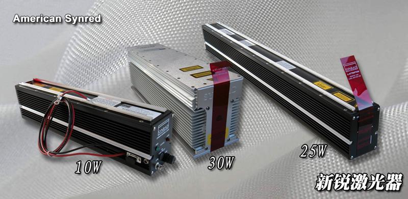 Generador del laser de Synred