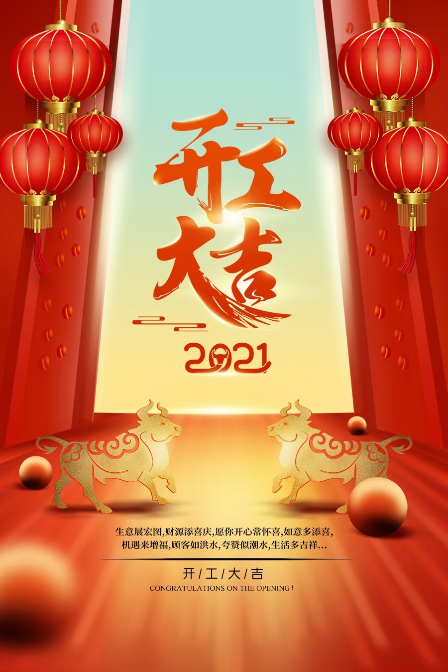 Congratulations on the Slym company opening