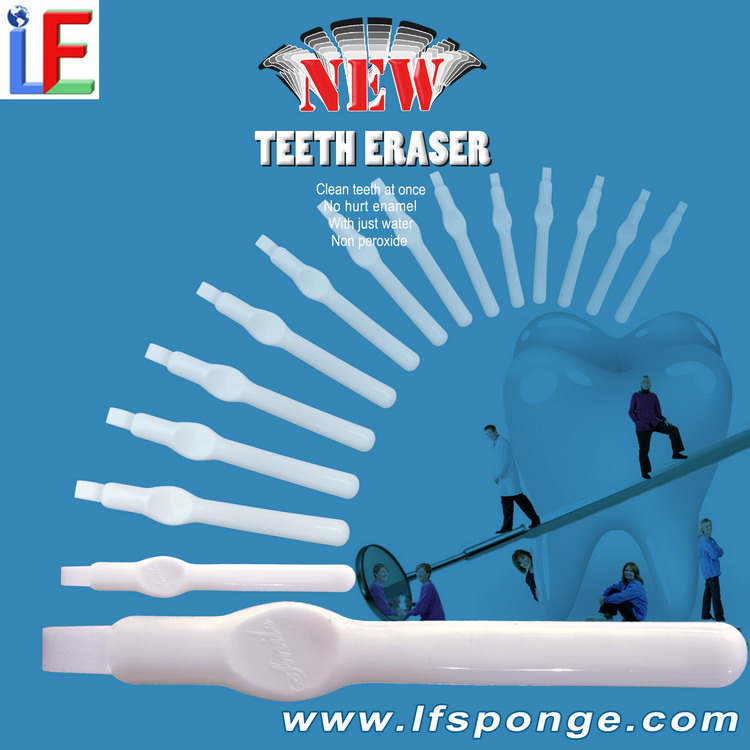 New teeth eraser kit 