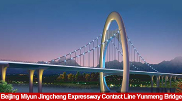 L&iacute;nea de contacto de la autopista Miyun Jingcheng de Beijing Puente Yunmeng, puente colgante - Dawson Group Ltd. - Fabricante, proveedor y f&aacute;brica de China