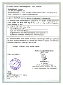  Polifar English International Bangladesh marca registrada clase 1 proyecto clase 5 proyecto-2 