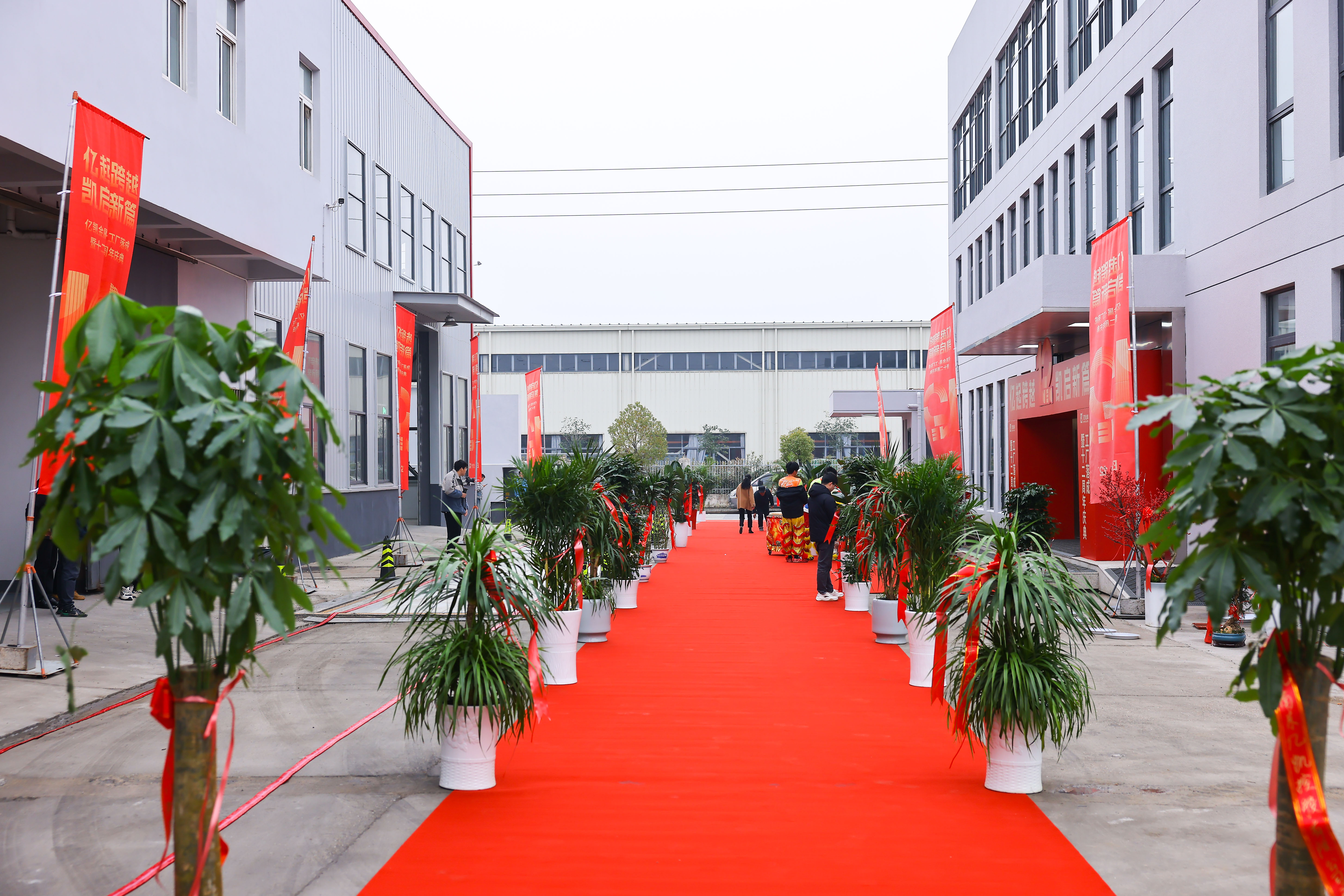 EK脚手架工厂完成和12周年庆祝活动