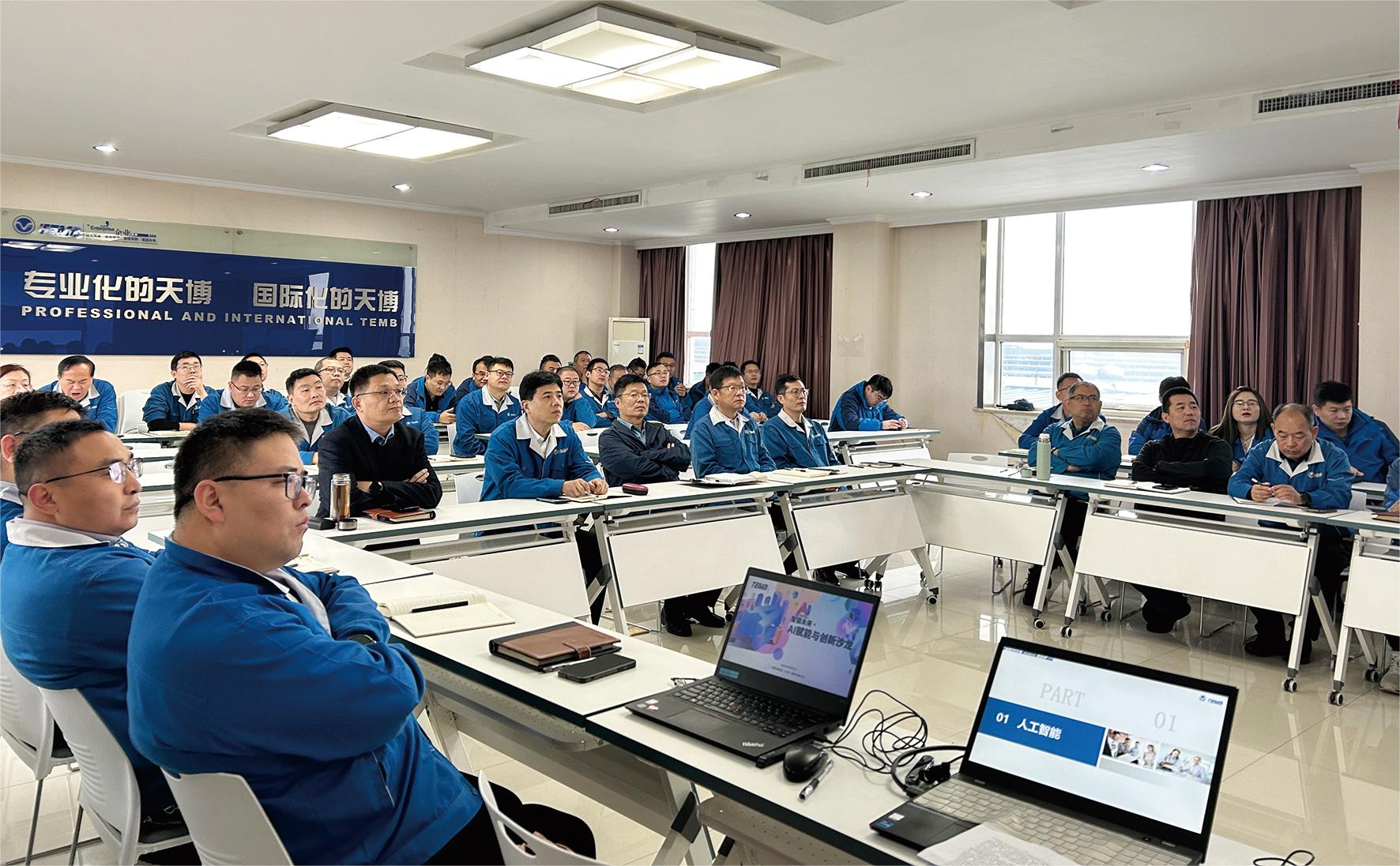 学习 推动企业发展