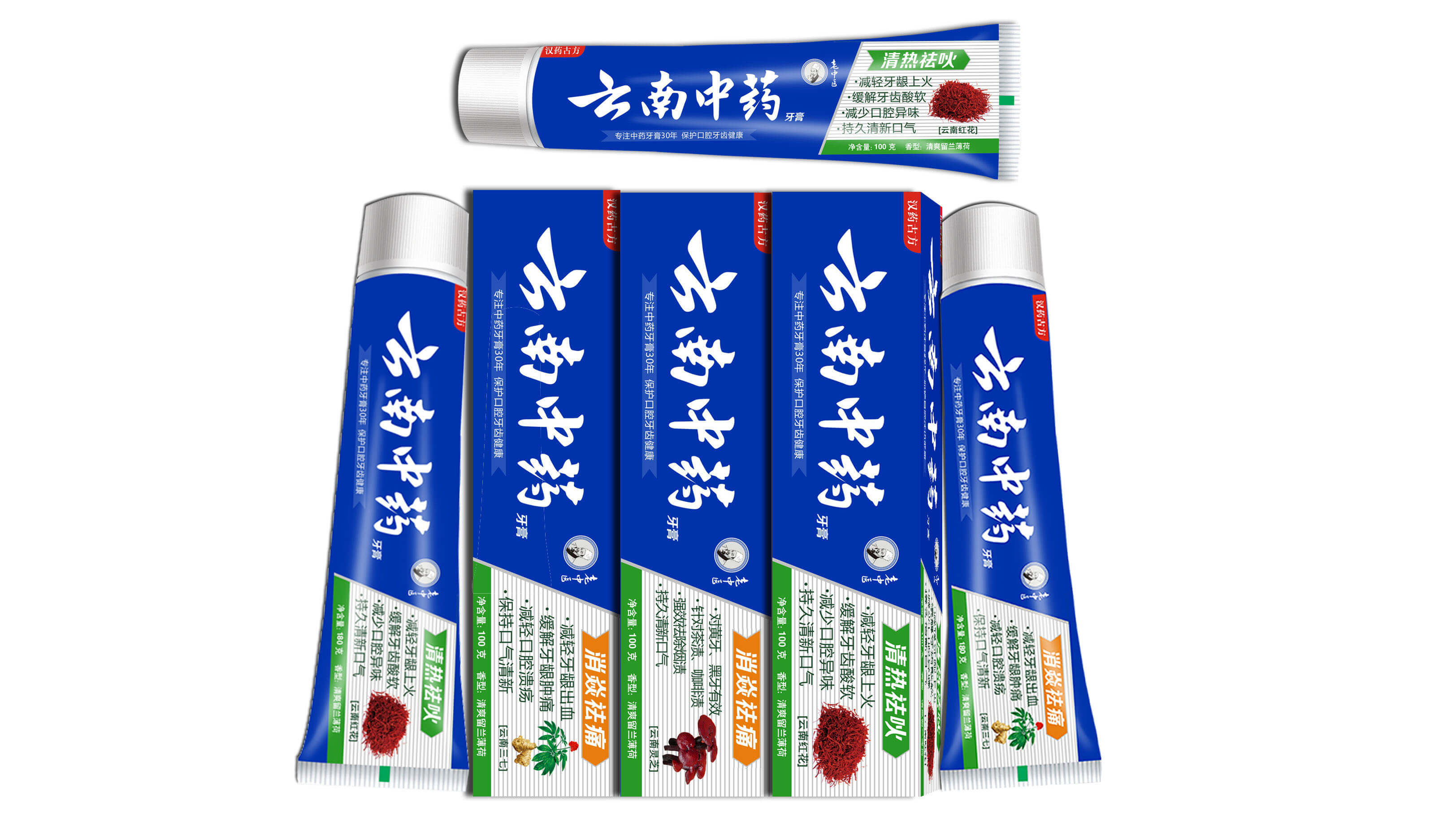 치약 생산 라인