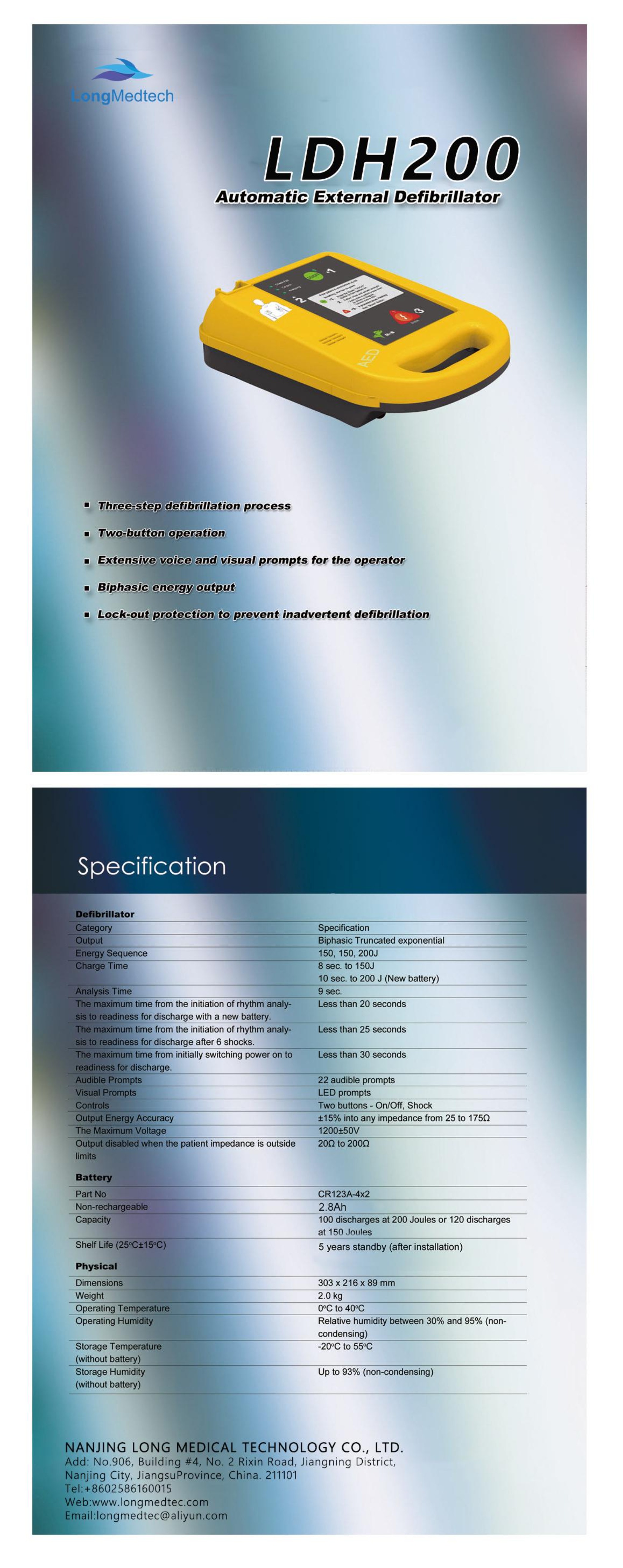 LDH200 Автомат гадаад дефибриллятор-1