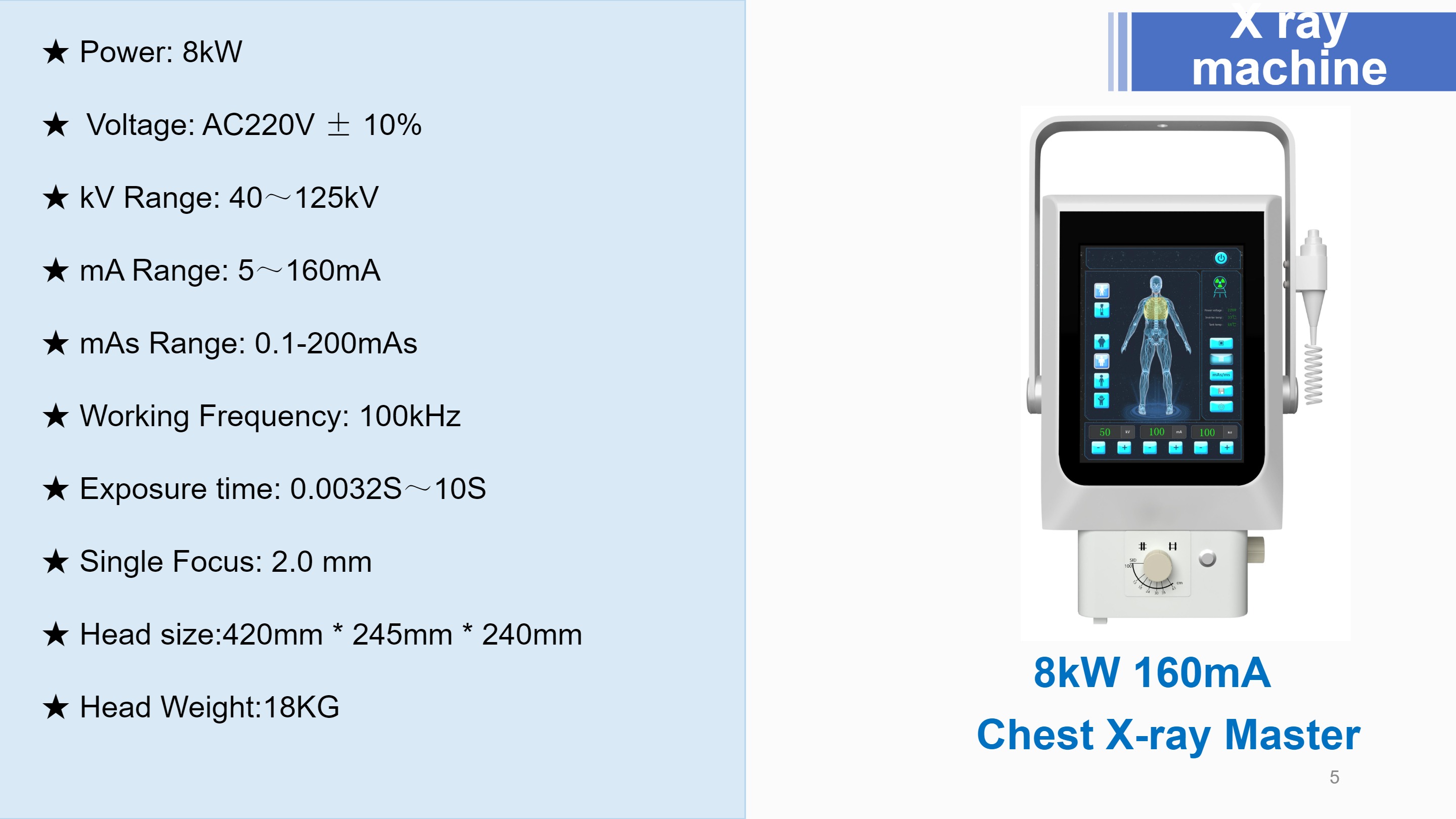 LXR-160 утастай хавтгай самбар илрүүлэгч-5
