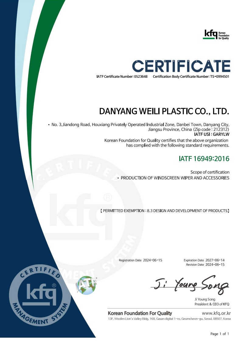 IATF16949 - ENG 2024