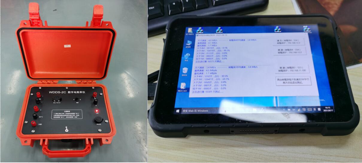 WDDS-2C VES VES METERS