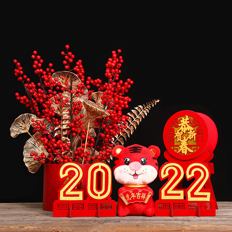 2021春节放假通知