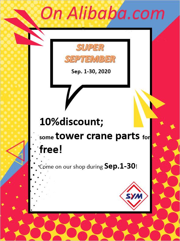 20209月采购物通，社媒宣传图