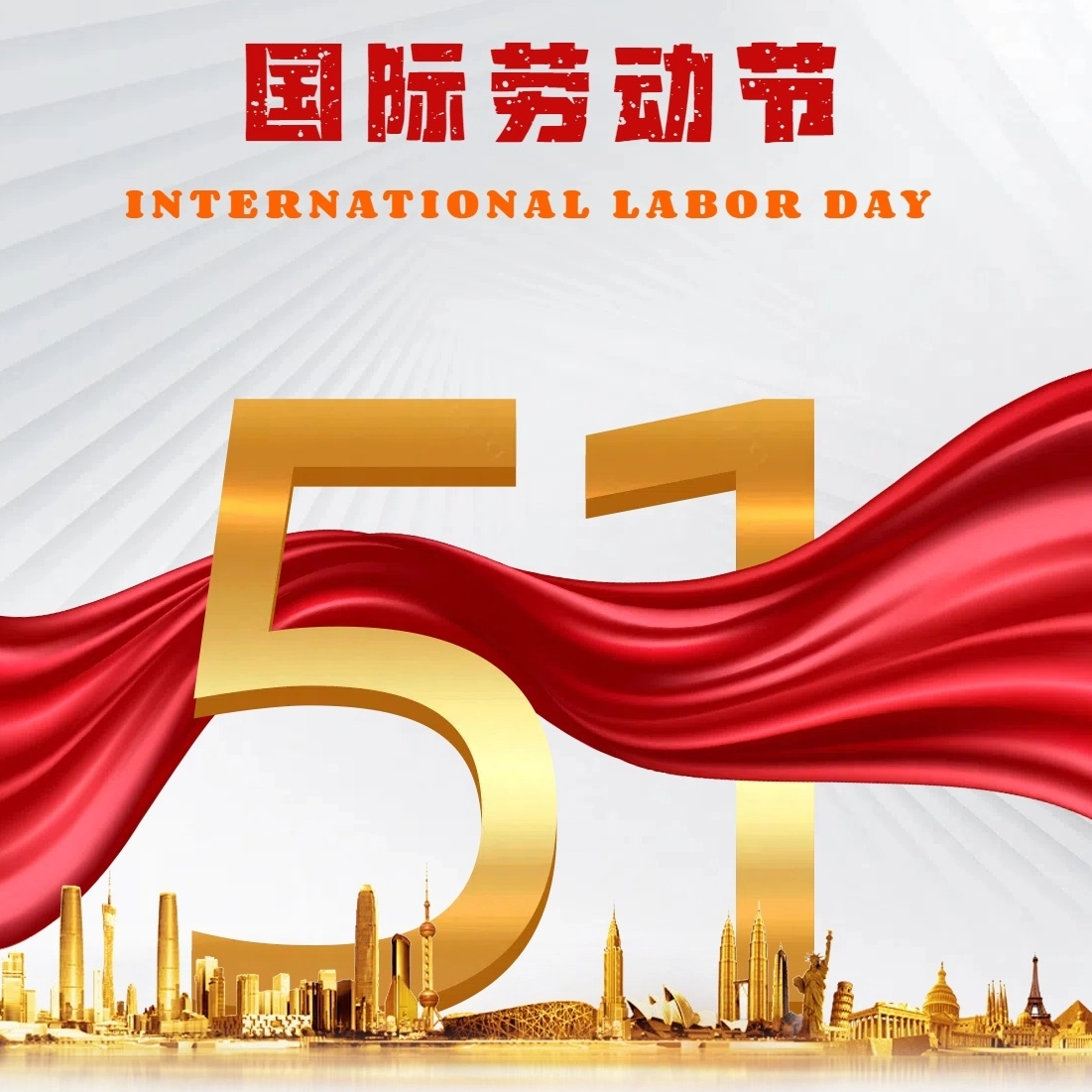 2024 Labor Day Holiday Notice 