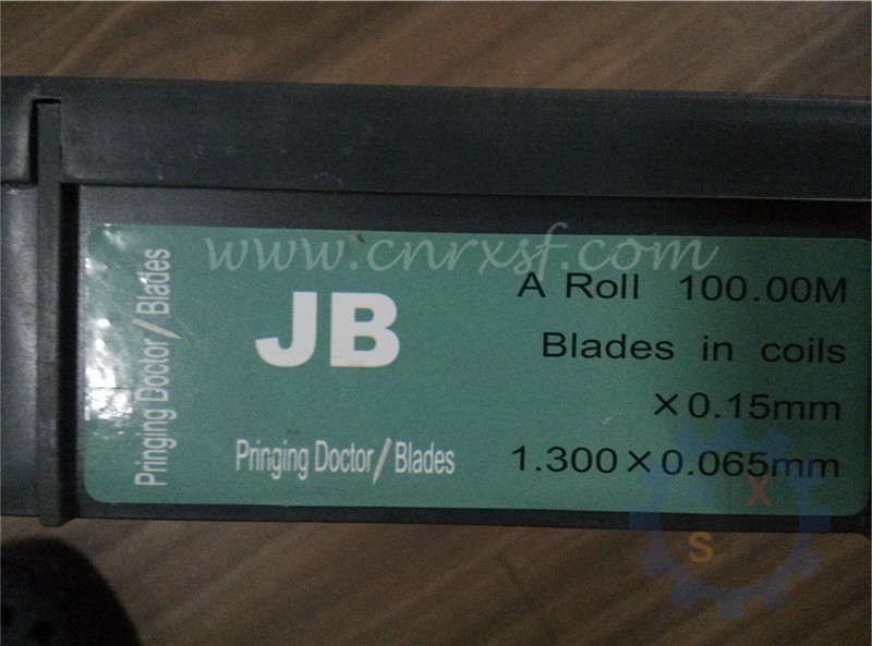 Made in China gravure printing doctor blade