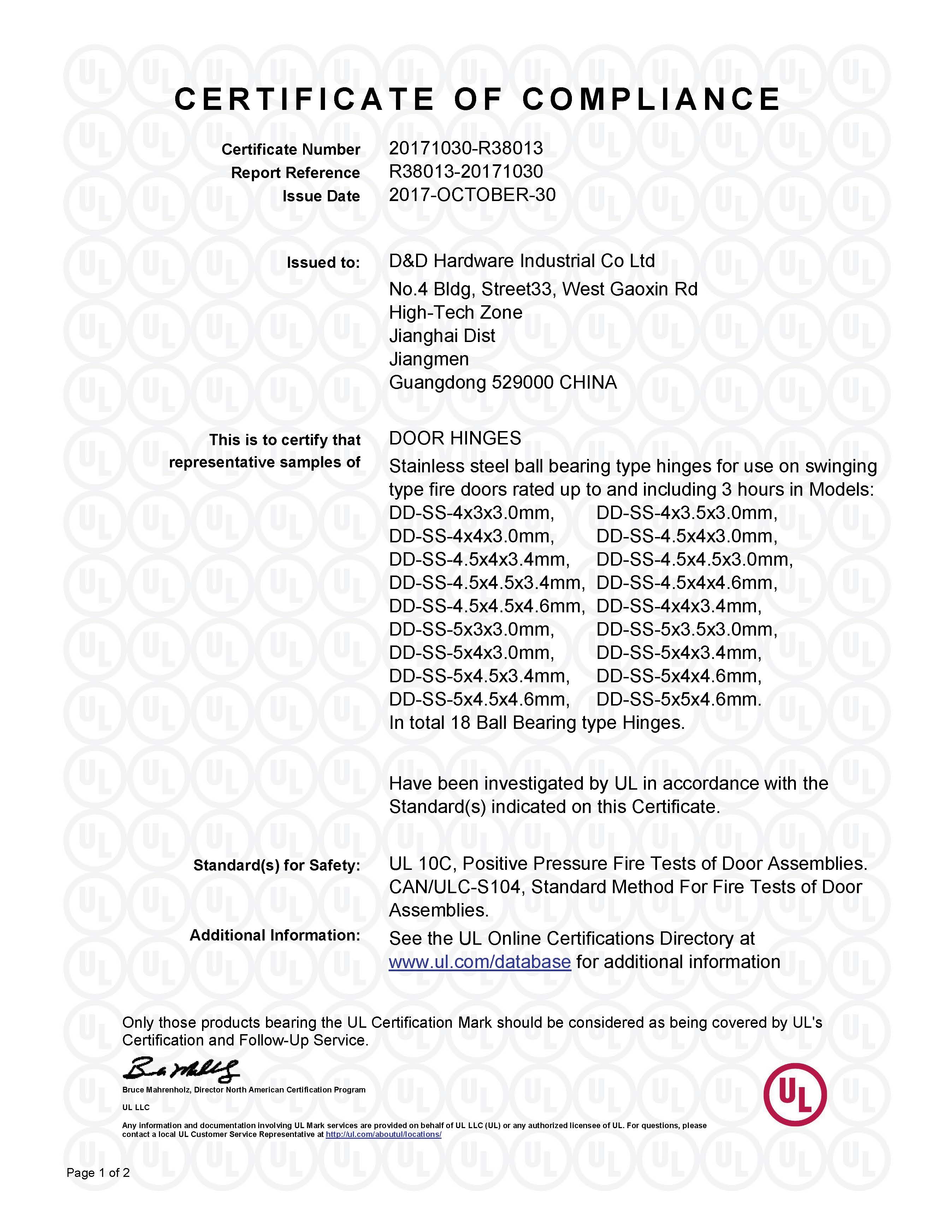 D&D UL Hinge-R38013証明書