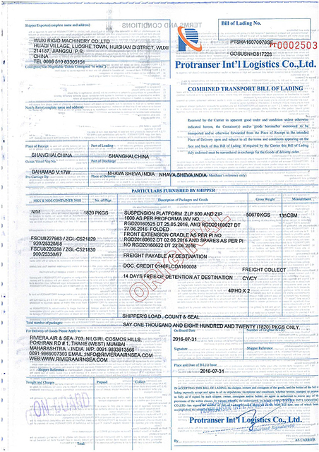 提单 GOSUSNH3817228