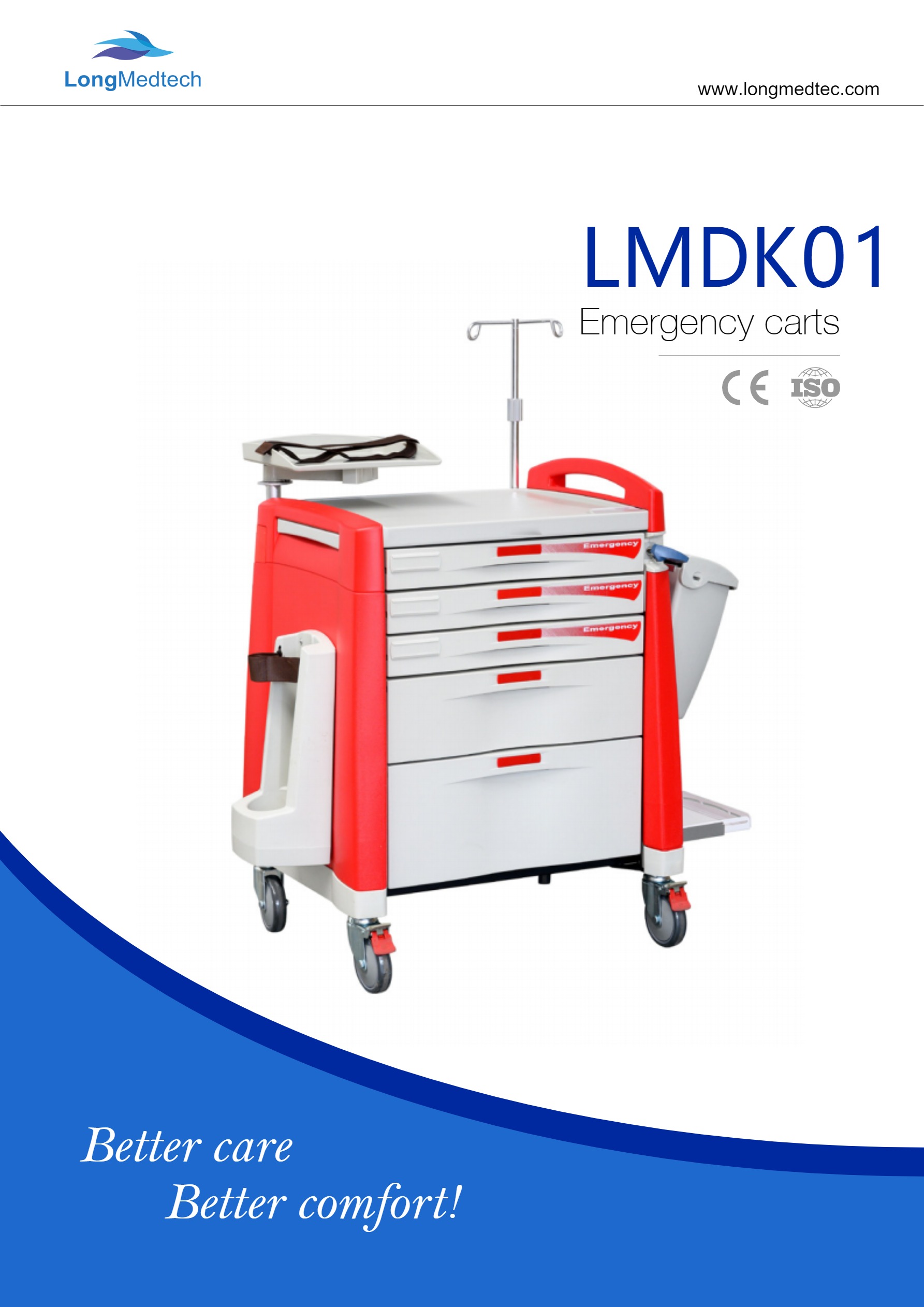 LMDKO1 عربات الطوارئ-1