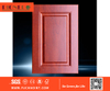 Factory Wholesale Customized Kitchen Cabinet Door