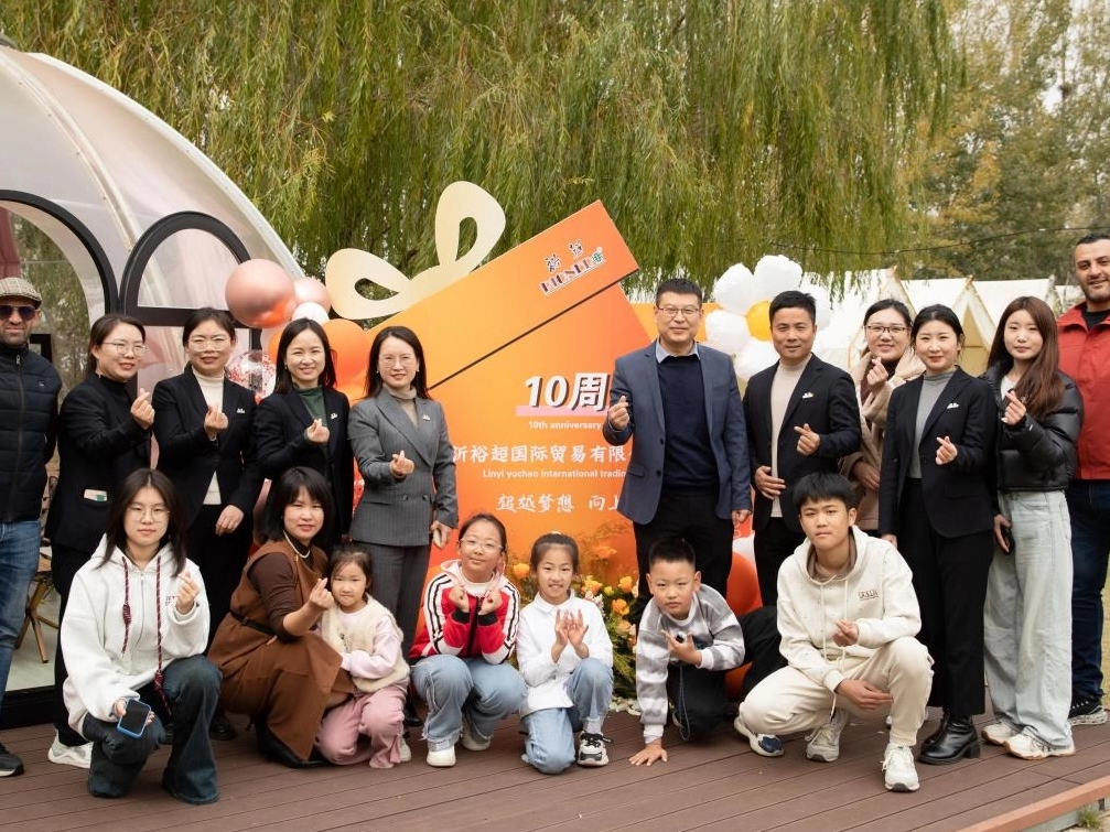 10th Anniversary 2014-2024 Celebration on 2024.11.24