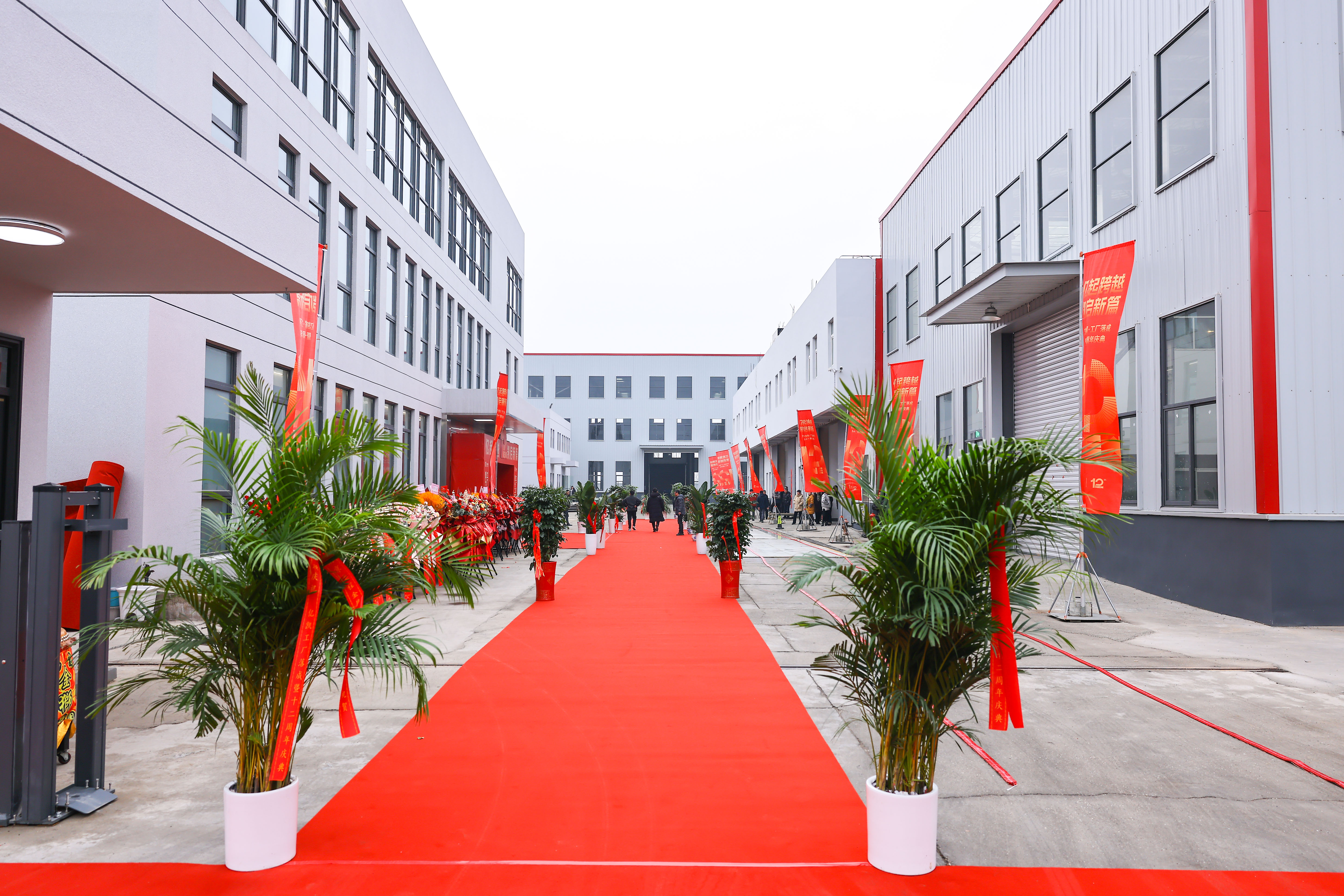 EK脚手架工厂完成和12周年庆祝活动