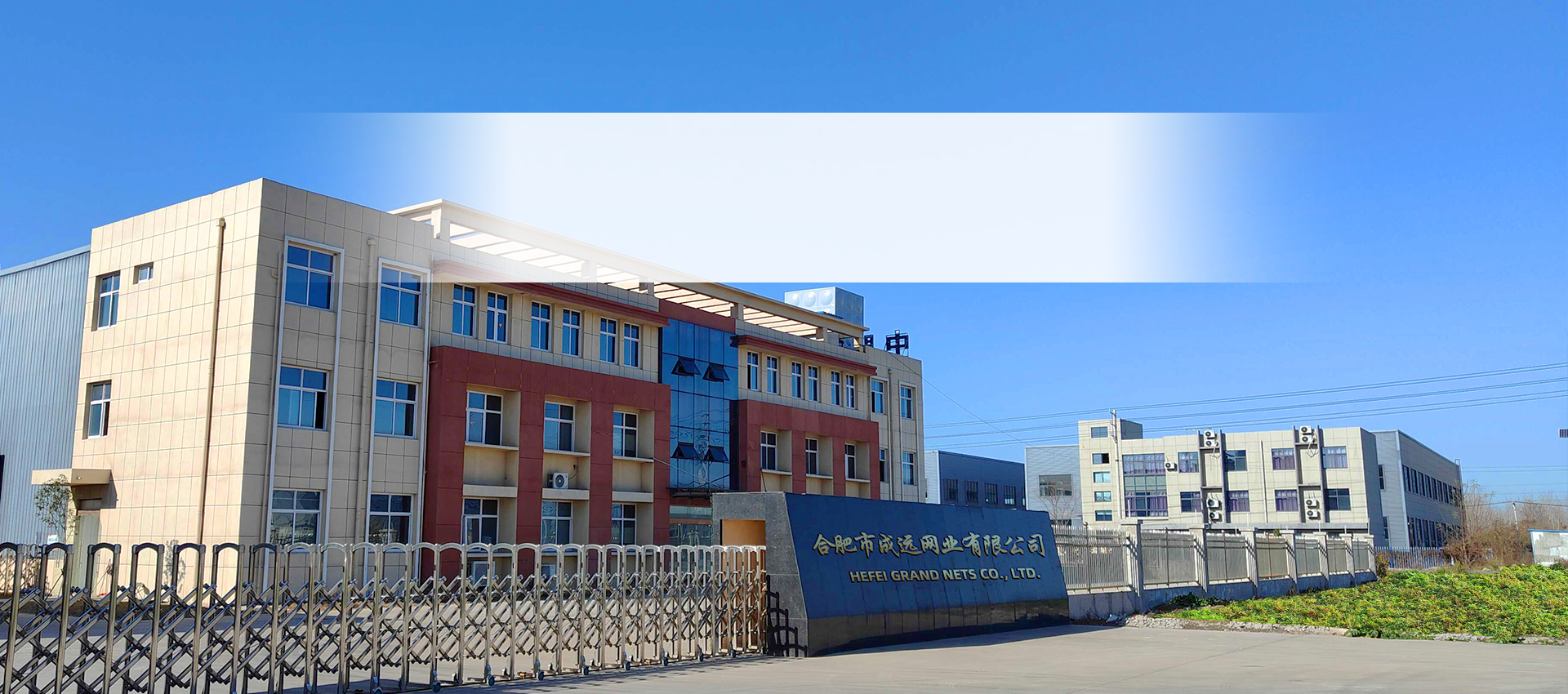 Hefei Grand nets CO., LTD