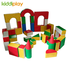 智能软体积木1-2-3-6周岁儿童拼装软包趣味活动幼儿园益智玩具