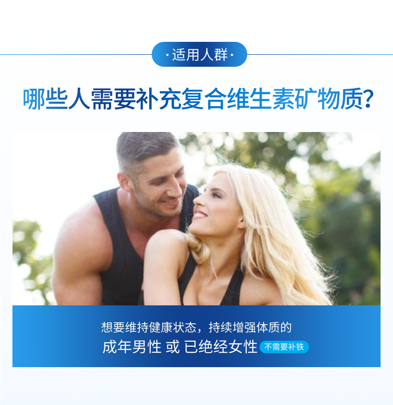 2基础版不含铁_05