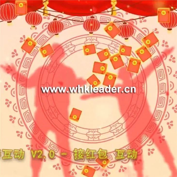 Motion sensing lucky wealth game