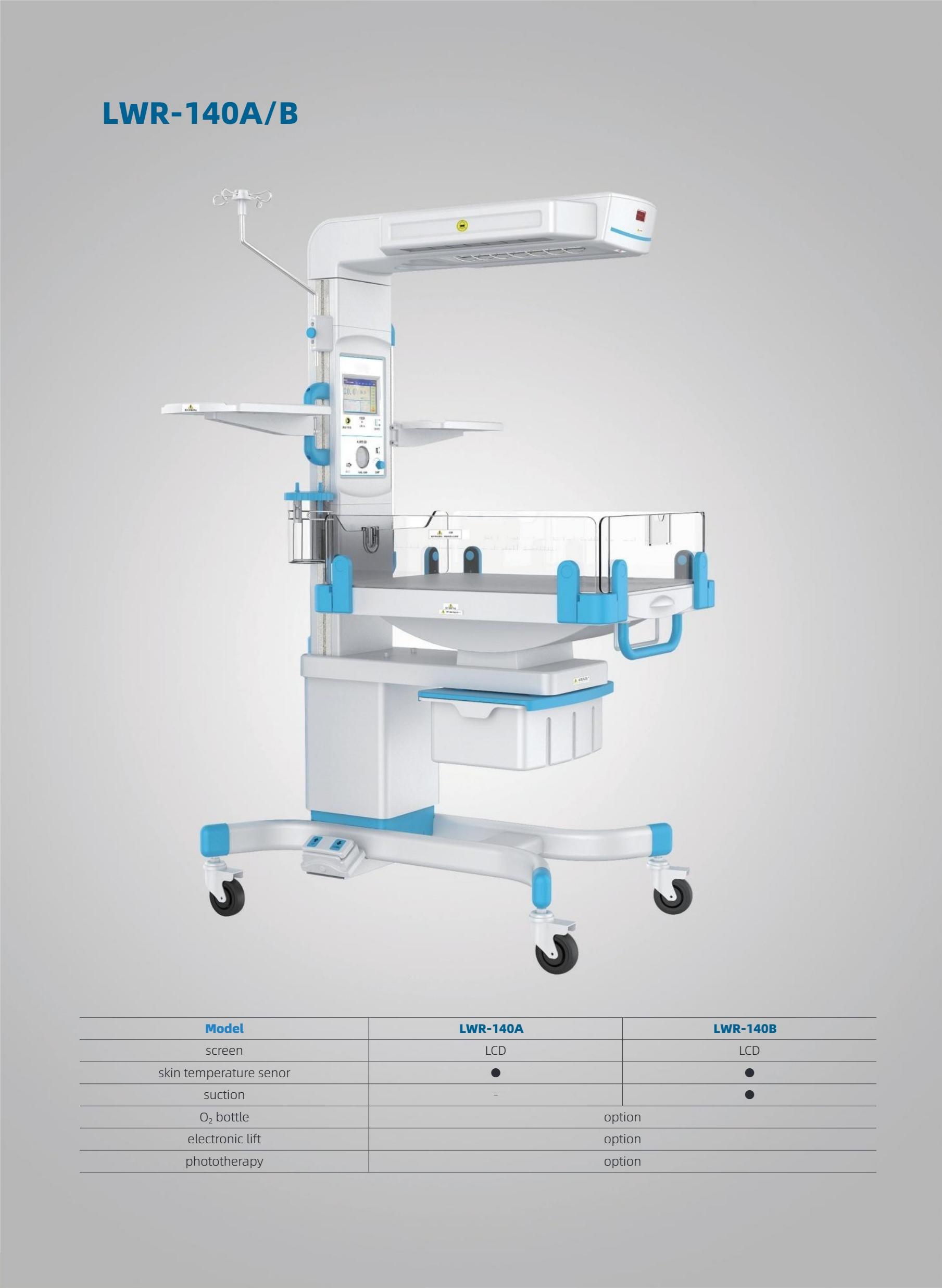 LWR-140A LWR-140B Излучающий обогреватель для новорожденных-1(1)