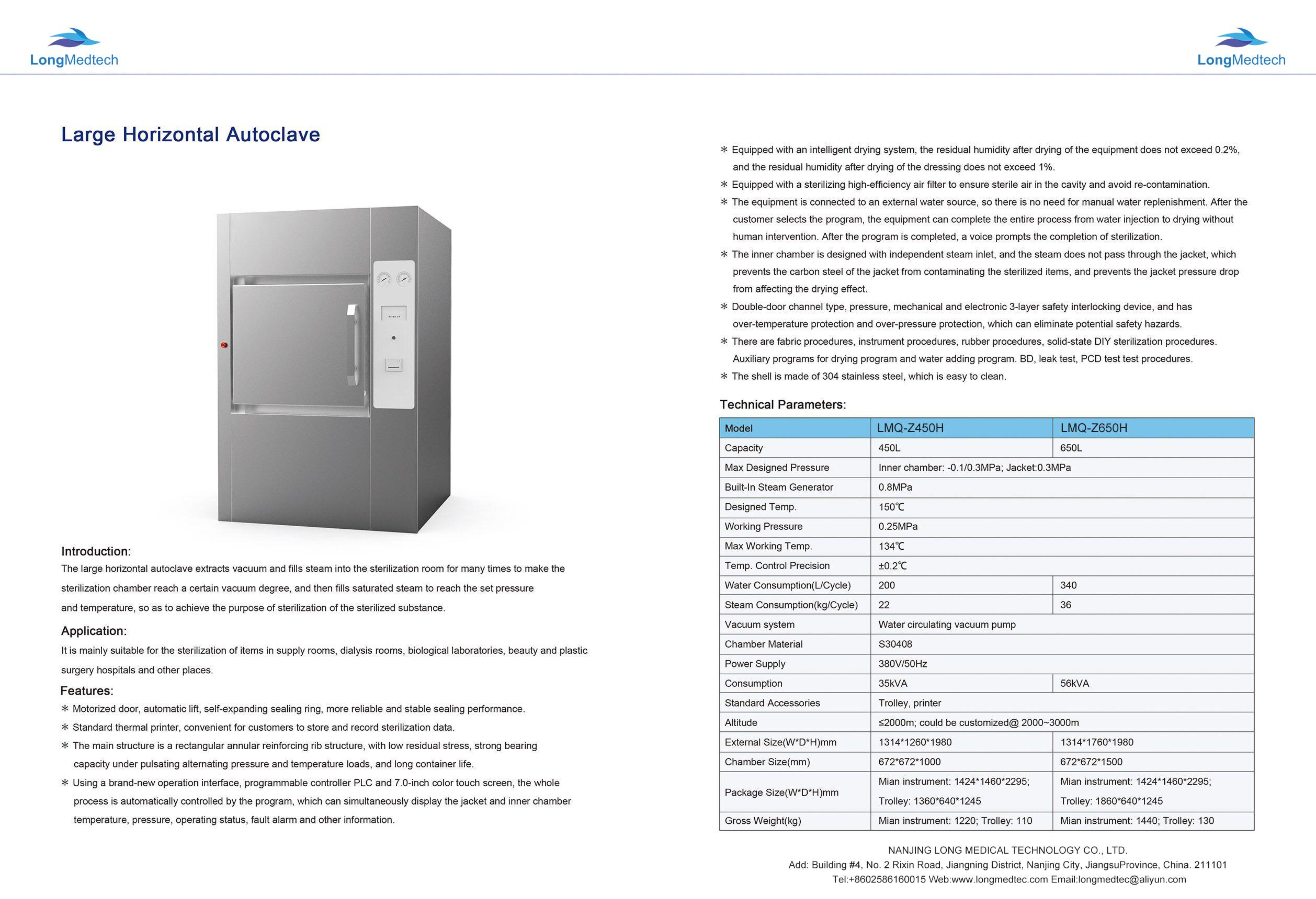 LMQ-Z450H LMQ-Z650H Том хэвтээ автоклав-1