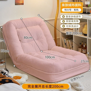 Lazy Foldable Lazy Sofa Bed Hotel Home Chenille Fabric Soft Foam Easy to Move Factory Price Wholesales ODM OEM Color Leisure Sofa