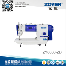 ZY8800-ZD 新型zoyer直驱高速平缝工业缝纫机