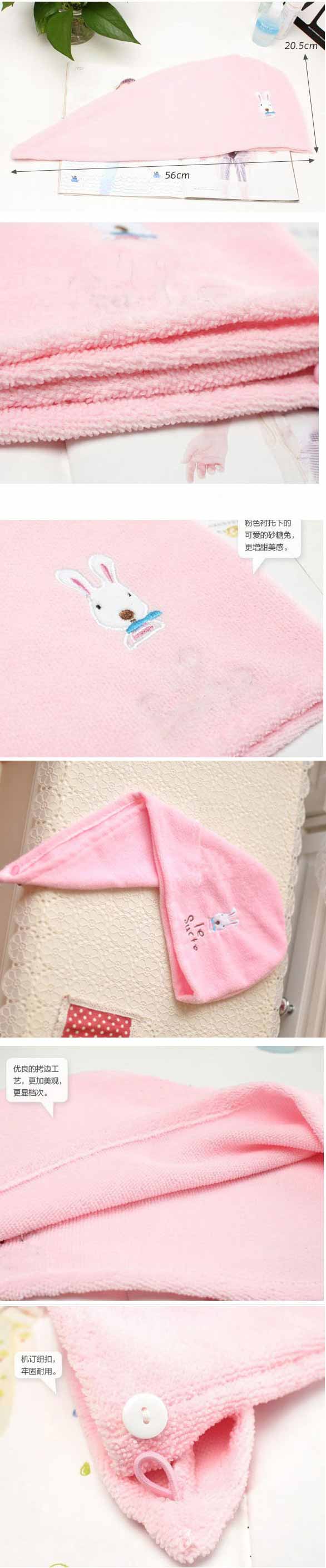 干发帽包头巾-可爱小兔擦头长发束发带-吸水超细纤维免吹风浴巾加厚擦头发速干毛巾女士成人化妆必备发箍