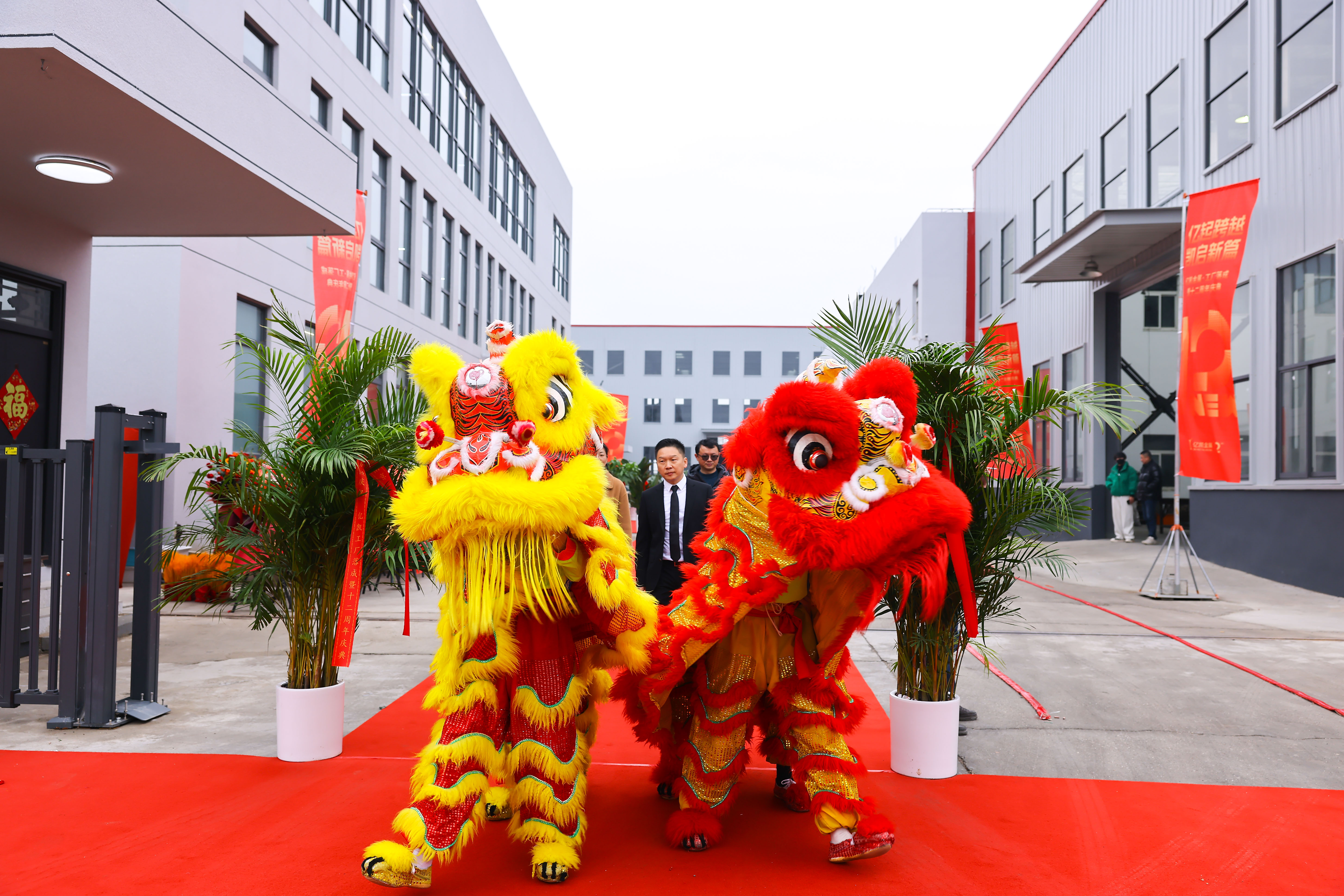 EK脚手架工厂的完成和12周年庆典