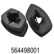 NBR 橡胶制品 90564498001