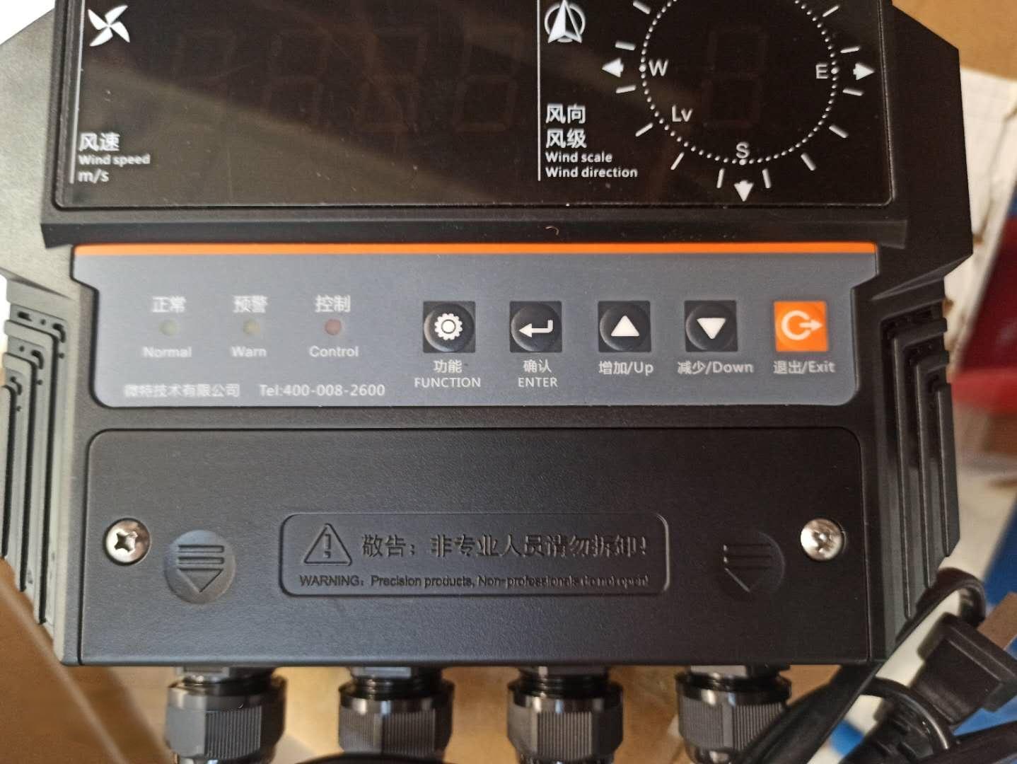 塔起重机的风速计