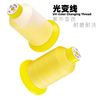 樱花牌光变线绣花线 150D双股 变色感 光变色线
