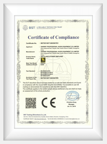 Сертификат Sanway 1