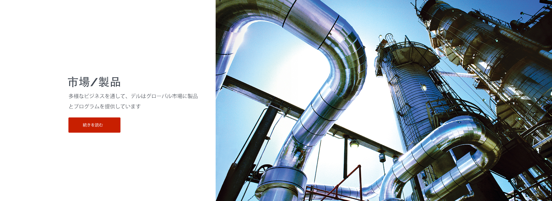 Hangzhou Dayangchem Co., Limited