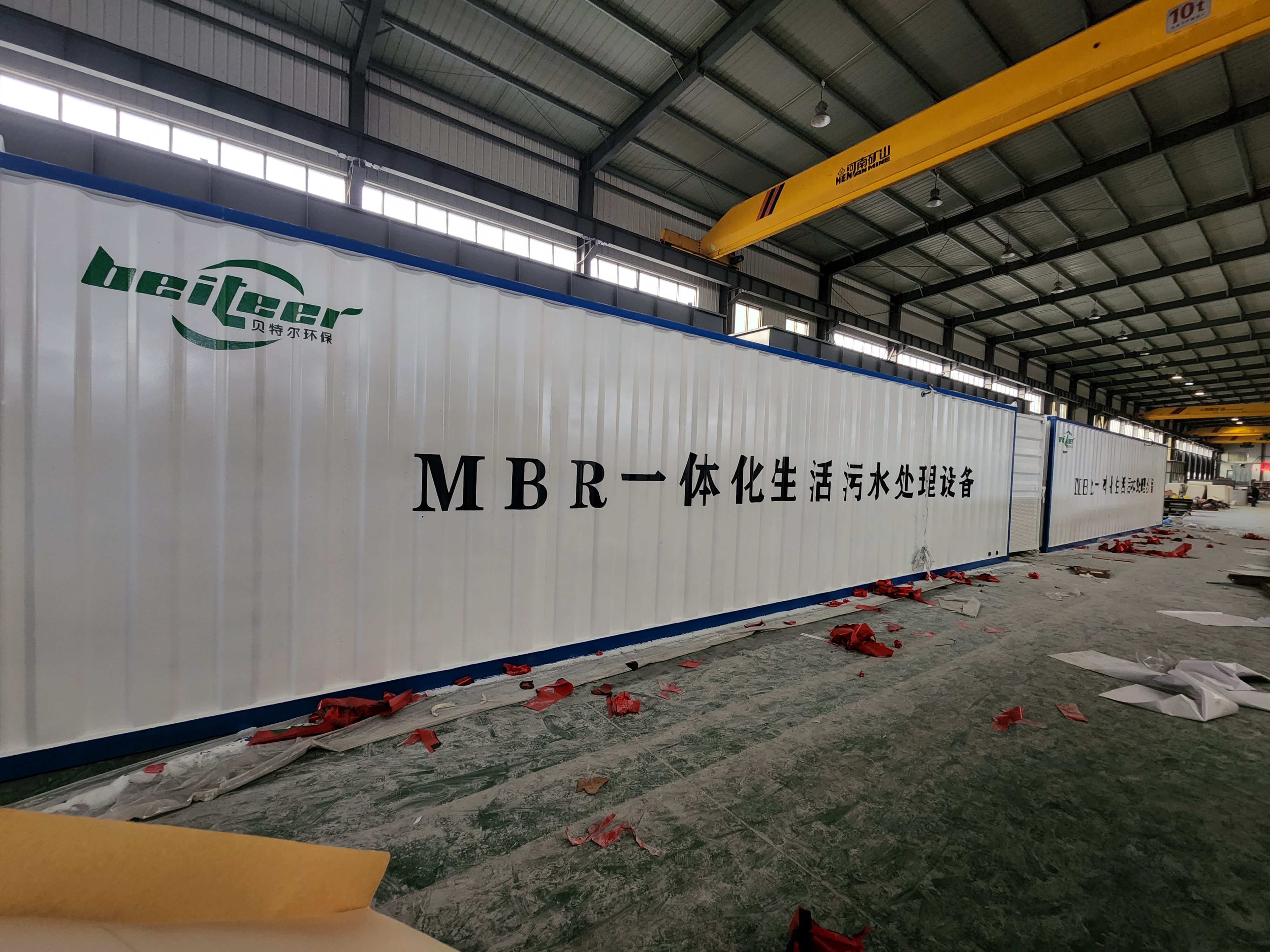 微信图片_20221130113332