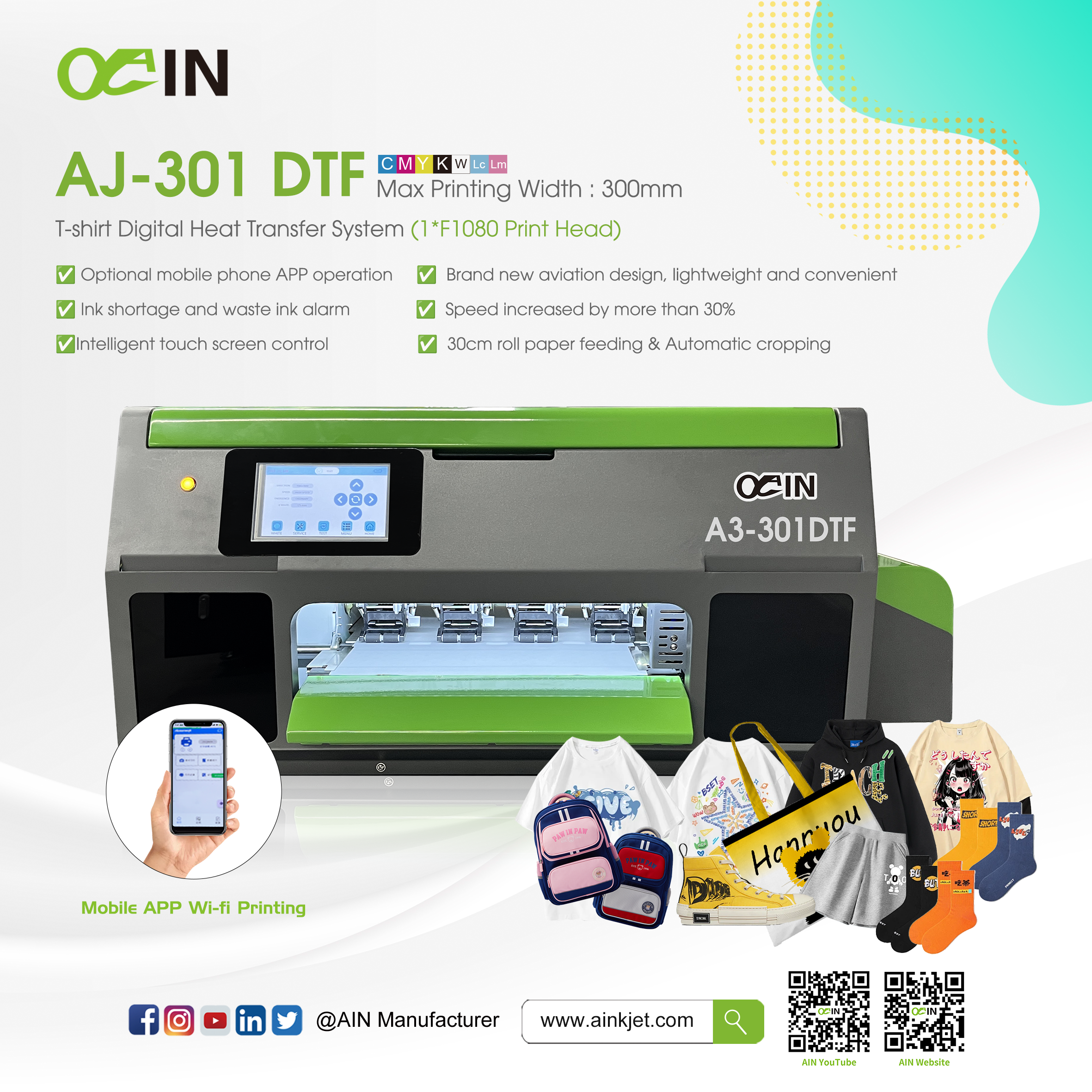 AJ-301 DTF MAX جهاز فحص الأشعة فوق البنفسجية