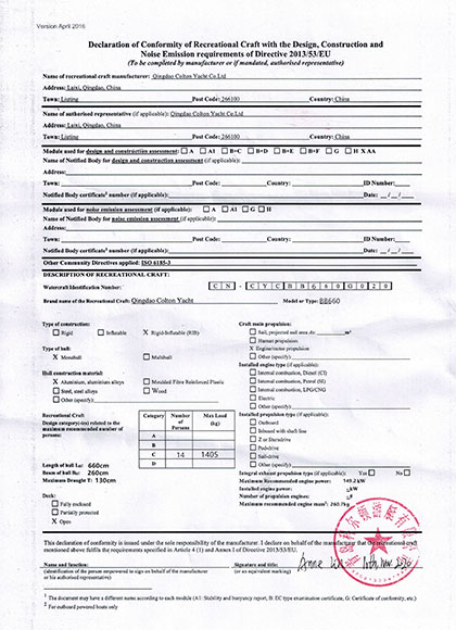Certificat3